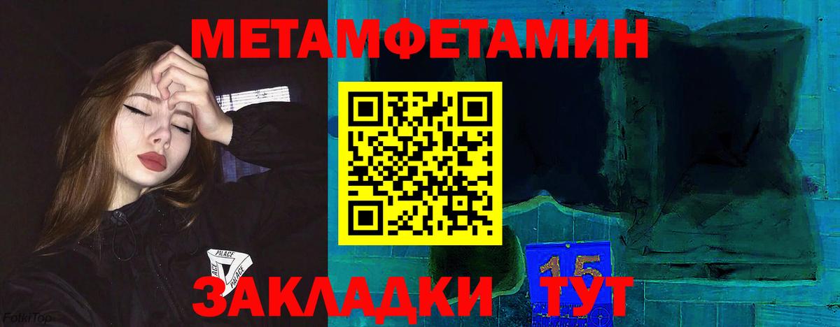 Амфетамин  Amphetamine VHQ  Вход с VPN  Заринск 