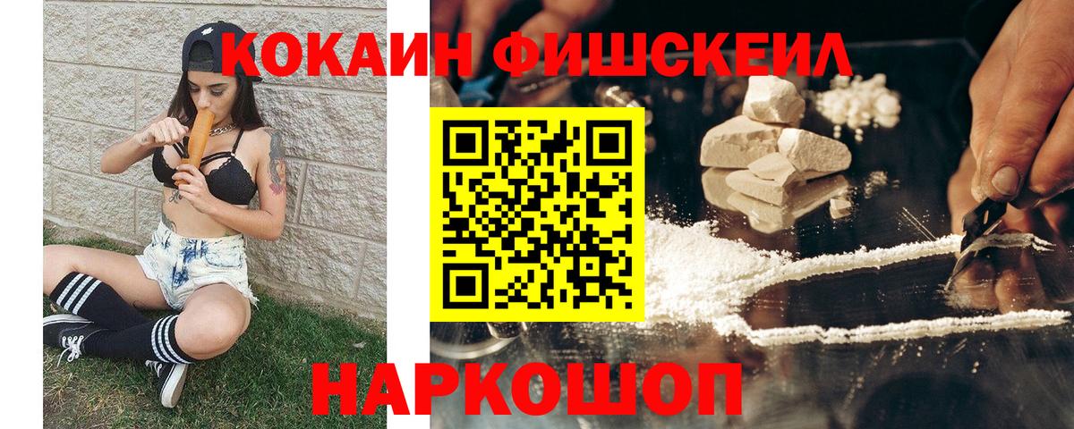 Псилоцибиновые грибы Заринск