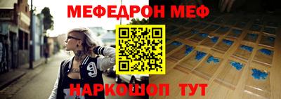 альфа пвп VHQ Кунгур