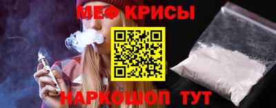 альфа пвп VHQ Кунгур