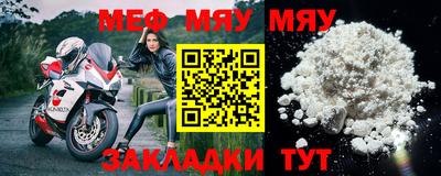эйфоретик Кумертау