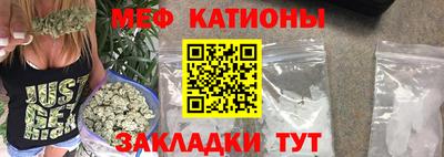 МДМА Краснокаменск