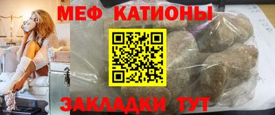 эйфоретик Кумертау
