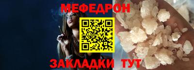 эйфоретик Кумертау