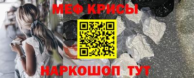 альфа пвп VHQ Кунгур