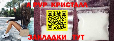 альфа пвп VHQ Кунгур
