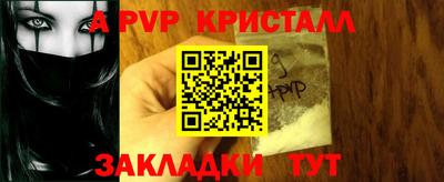 МДМА Краснокаменск