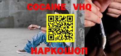 альфа пвп VHQ Кунгур