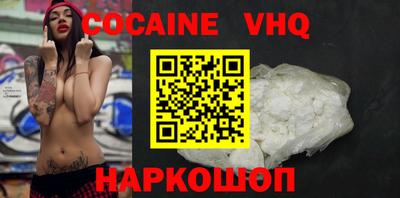 альфа пвп VHQ Кунгур