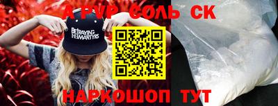 индика Краснодар