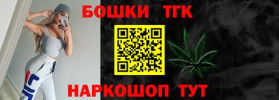 прущая мука Краснознаменск