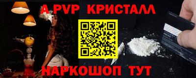 альфа пвп VHQ Кунгур