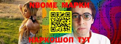 эйфоретик Кумертау