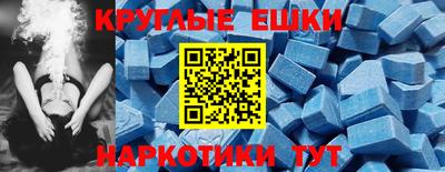 эйфоретик Кумертау