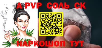 МДМА Краснокаменск