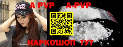 индика Краснодар