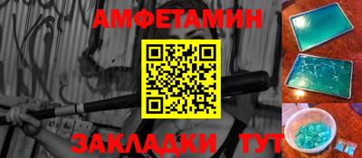 эйфоретик Кумертау