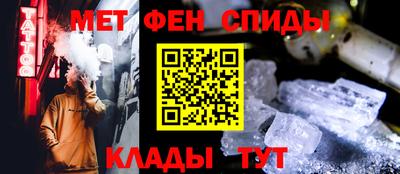 альфа пвп VHQ Кунгур