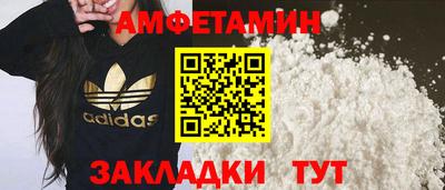 эйфоретик Кумертау