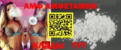 альфа пвп VHQ Кунгур