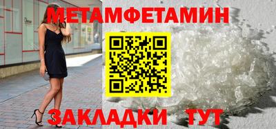 эйфоретик Кумертау