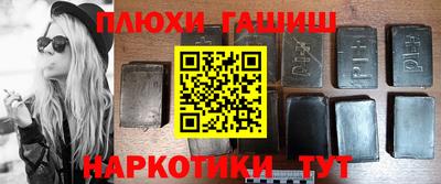 МДМА Краснокаменск