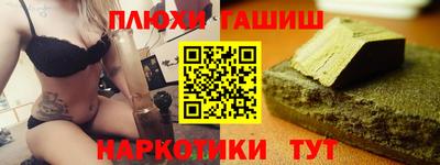 альфа пвп VHQ Кунгур
