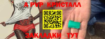 эйфоретик Кумертау