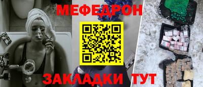 МДМА Краснокаменск