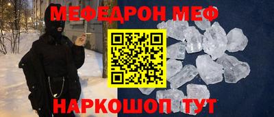 альфа пвп VHQ Кунгур