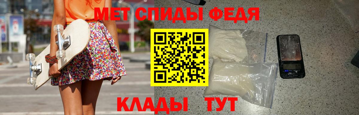 Заринск  Первитин пудра  Вход с VPN 