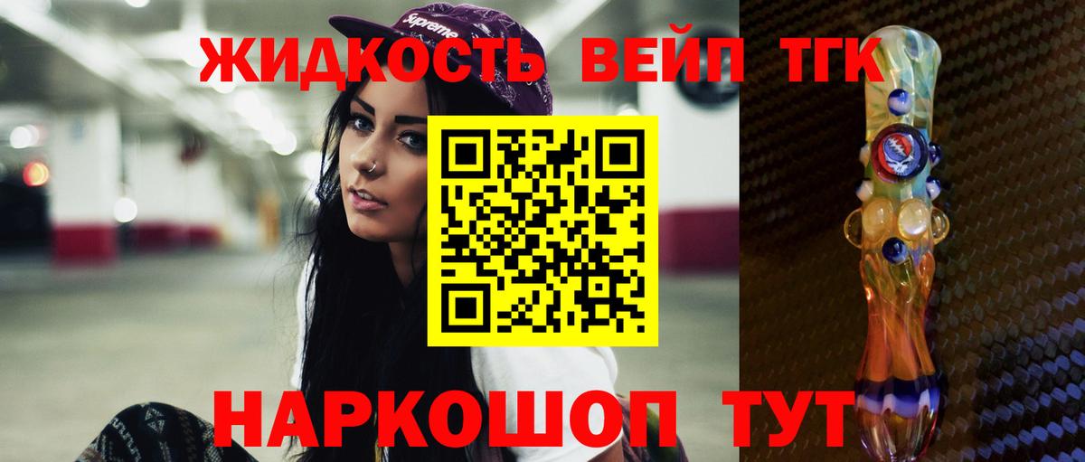 Дистиллят ТГК концентрат Заринск