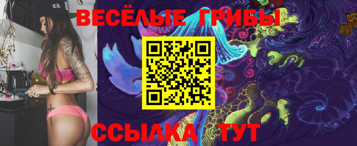 MDMA  Конопля  Бошки Шишки  Вход с VPN  ЭКСТАЗИ  ГАШ  Мефедрон кристаллы  Заринск  COCAIN  ГЕРОИН  Кетамин 